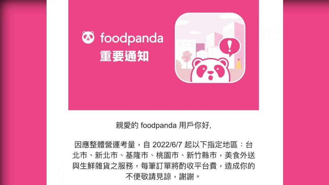 熊貓明起增收平台費,北北基每筆訂單5元,桃園、新竹縣市則是3元。(圖/業者提供)