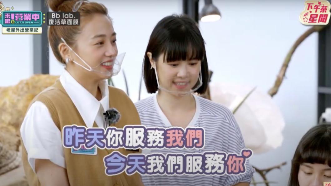 鬼鬼和李佳穎關心用餐狀況。(圖/翻攝《來吧!營業中》節目片段)