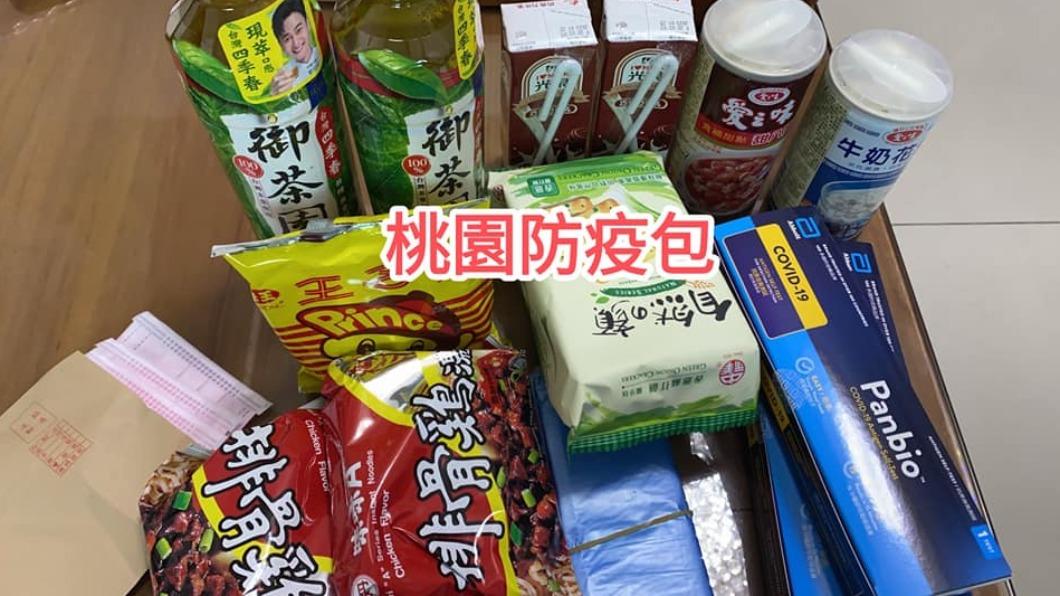 網友提供桃園市防疫關懷包內含物資。(圖/翻攝自臉書爆廢公社)
