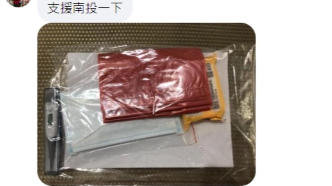 網友提供南投防疫關懷包內含物資。(圖/翻攝自臉書爆廢公社)