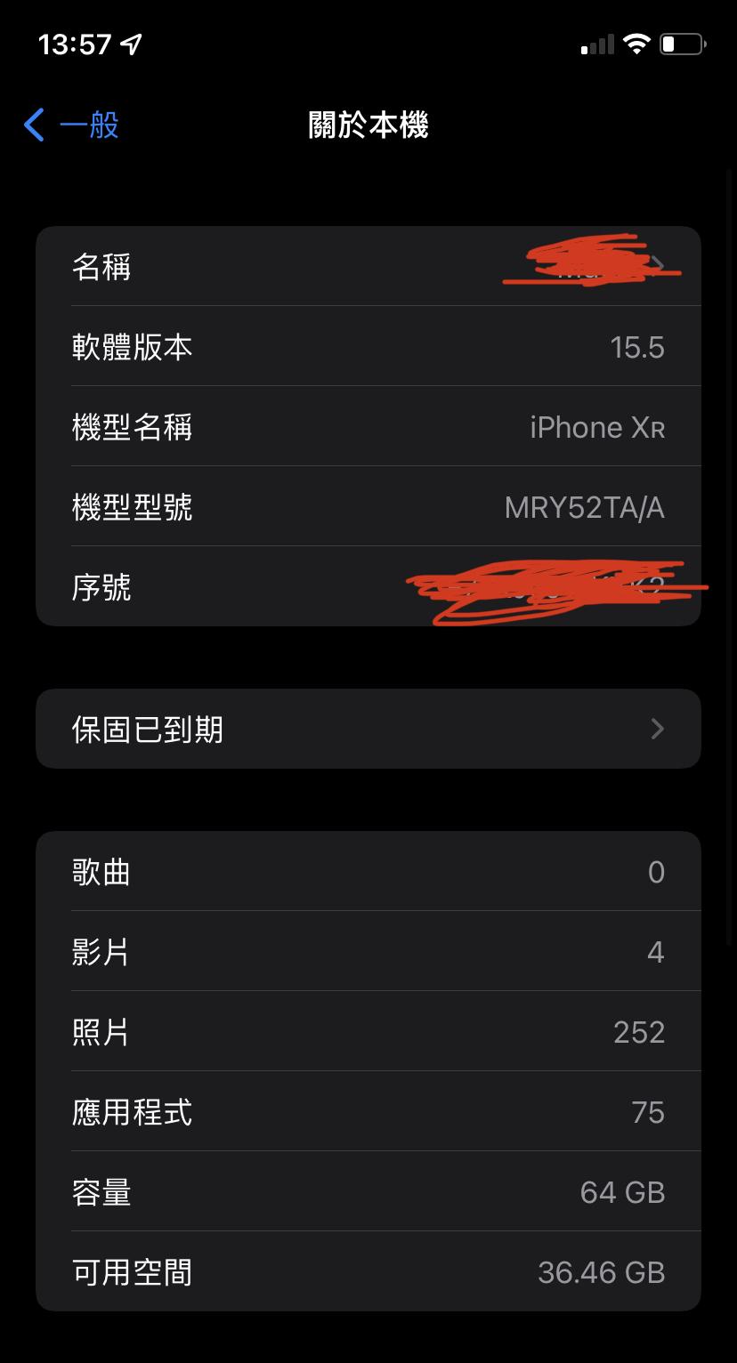 原PO逼不得已清除所有內容重置後，空間才恢復正常。（圖／翻攝自PTT）
