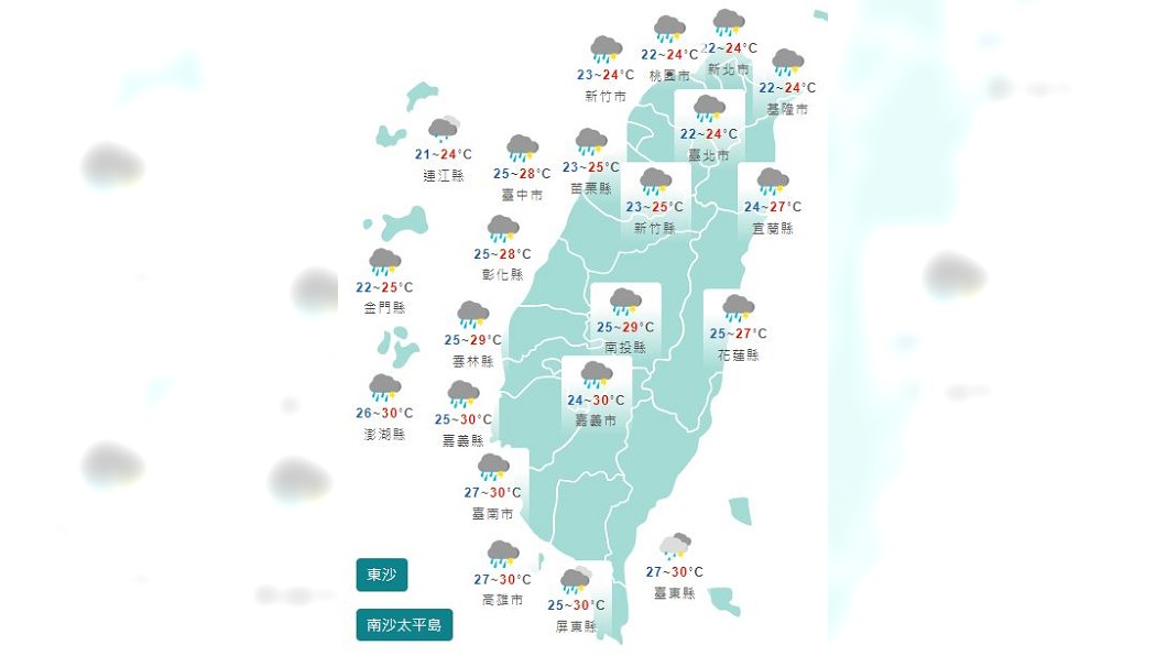 圖／中央氣象局
