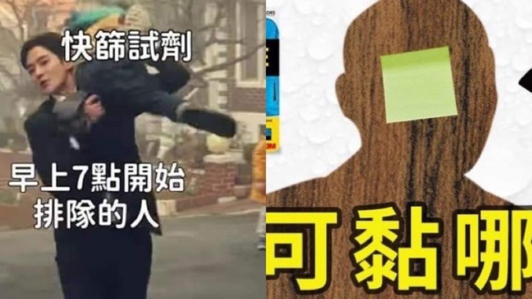 社群小編薪水不好賺! 網熱議10大跟風時事哏圖