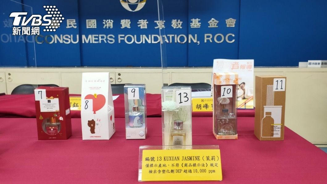 消基會去年在雙北隨機購買13件擴香相關的產品檢測,其中有一件驗出甲醛、一件驗出塑化劑。(圖/消基會提供)