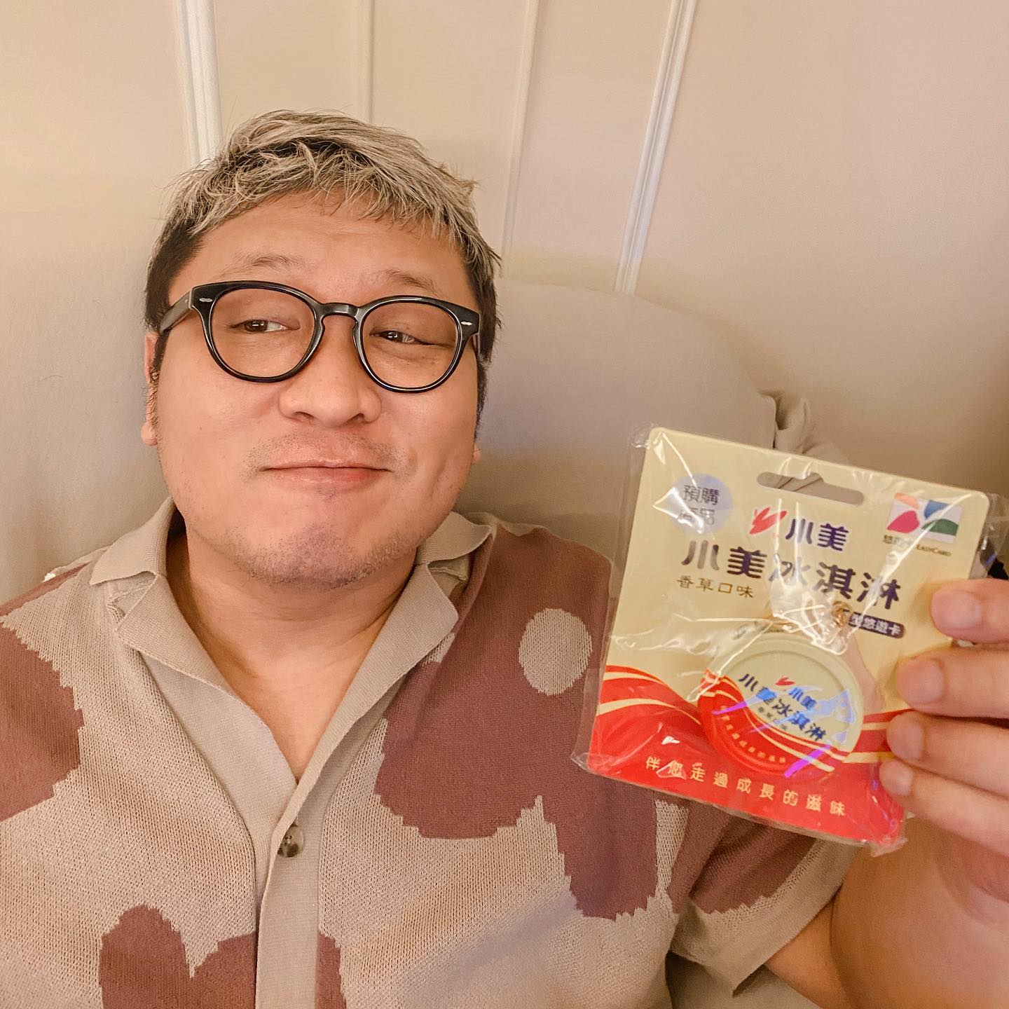 納豆買到限量款悠遊卡。（圖／翻攝自納豆臉書）