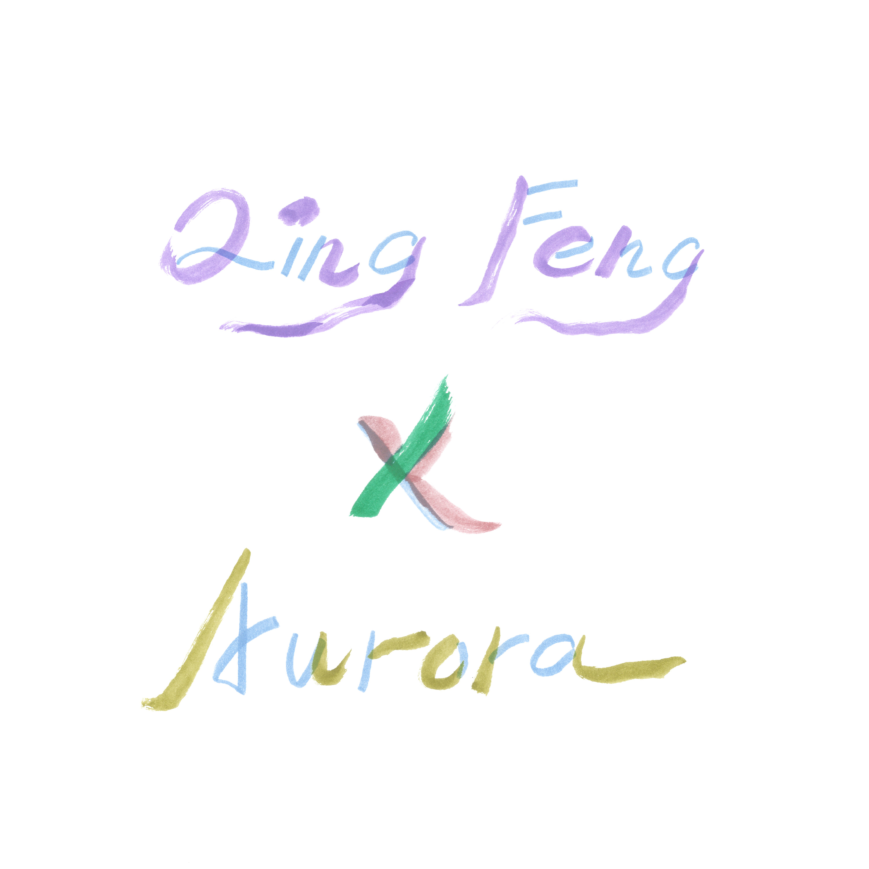 歐若拉也在IG發布相同圖片。(圖/環球音樂提供)