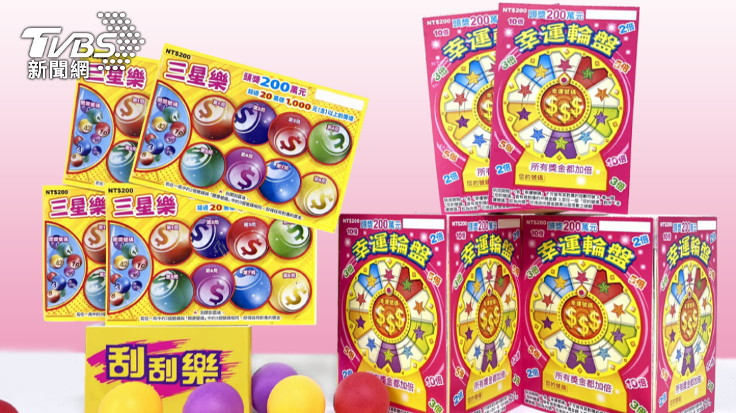 新品刮刮樂上市。(圖/台彩提供)