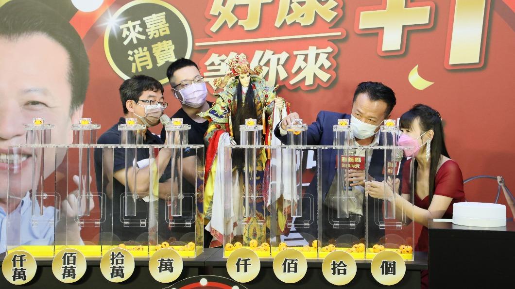 有許多民眾參與振興方案。(圖/嘉義縣政府)