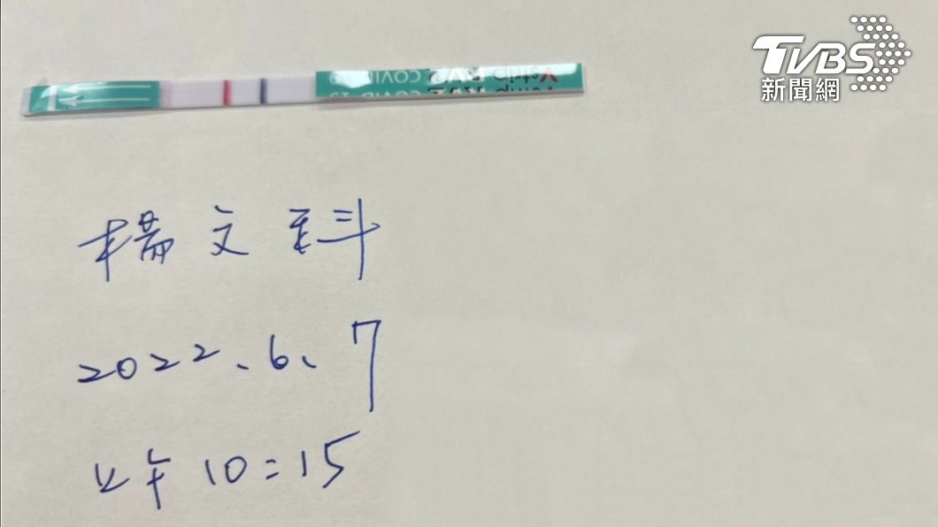 新竹縣長楊文科臉書宣布確診。（圖／TVBS）