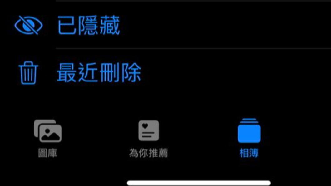 網友表示iOS16的隱藏相簿終於可以上鎖了。(圖/翻攝自PTT)