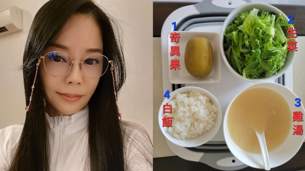 狄鶯公開瘦身餐! 營養師曝熟齡女減重建議:少吃這物