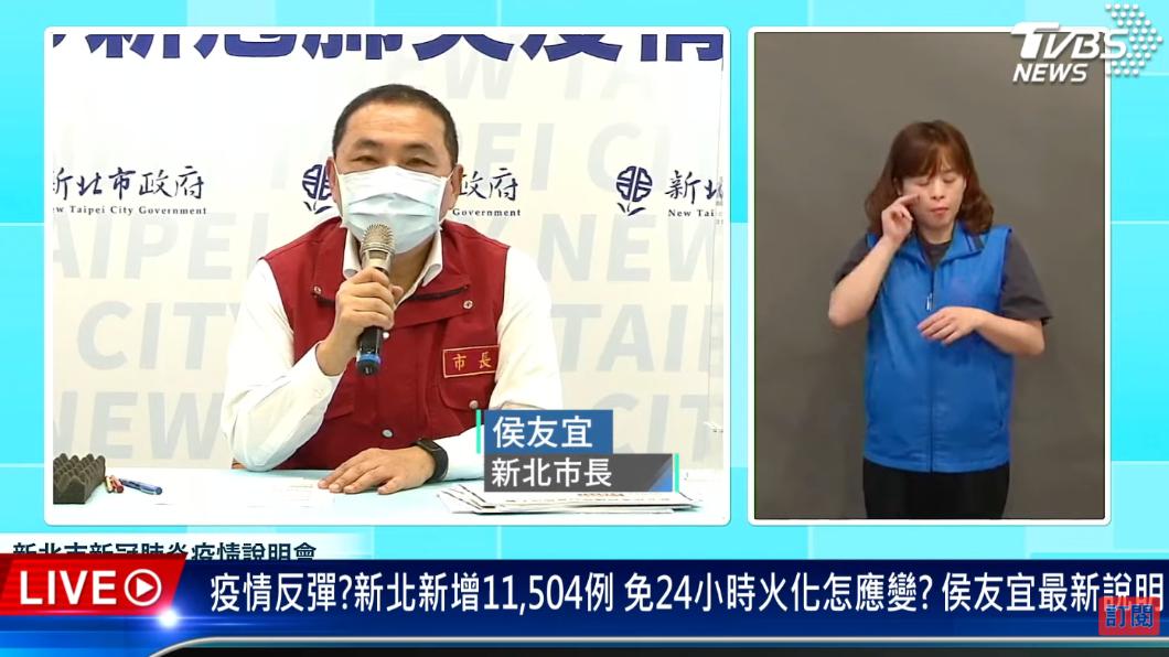 新北市長侯友宜。（圖／TVBS）