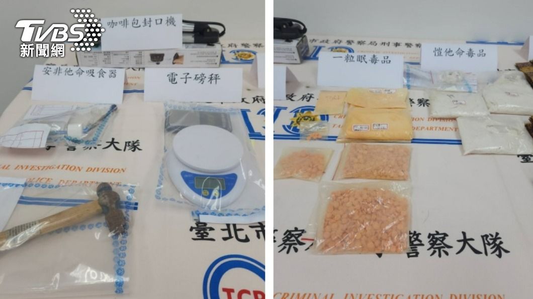 警方查扣分裝工具、毒品等贓物。（圖／TVBS）