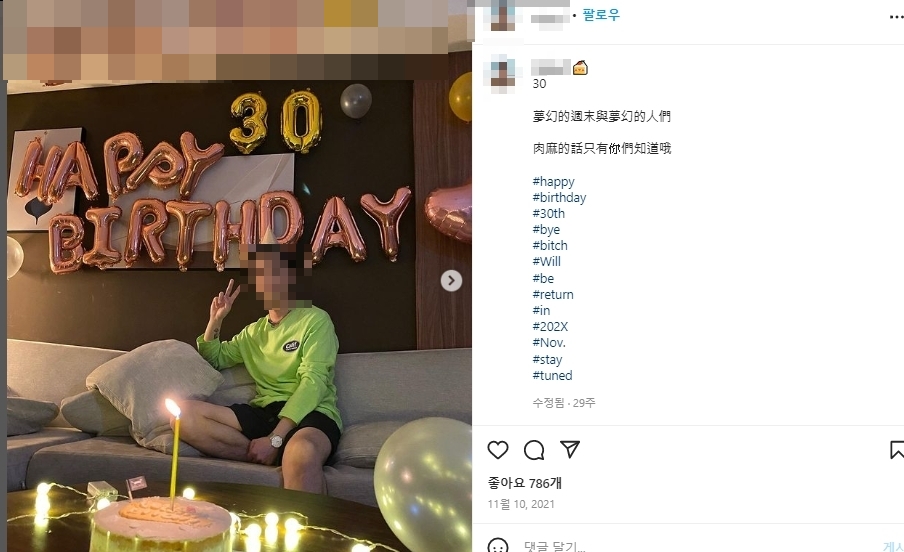 吳姓網紅最後貼文曝光。(圖/翻攝當事人IG)