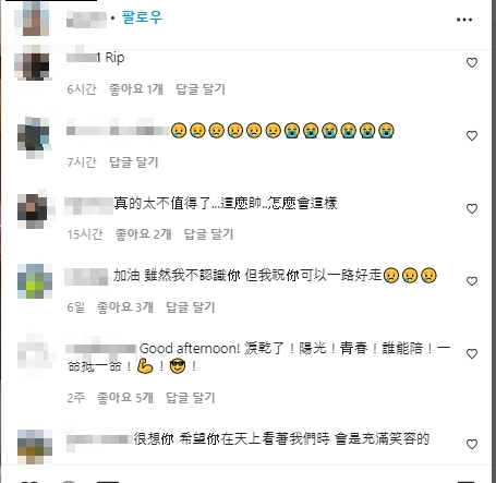 親友湧入吳姓網紅最後貼文哀悼。(圖/翻攝當事人IG)