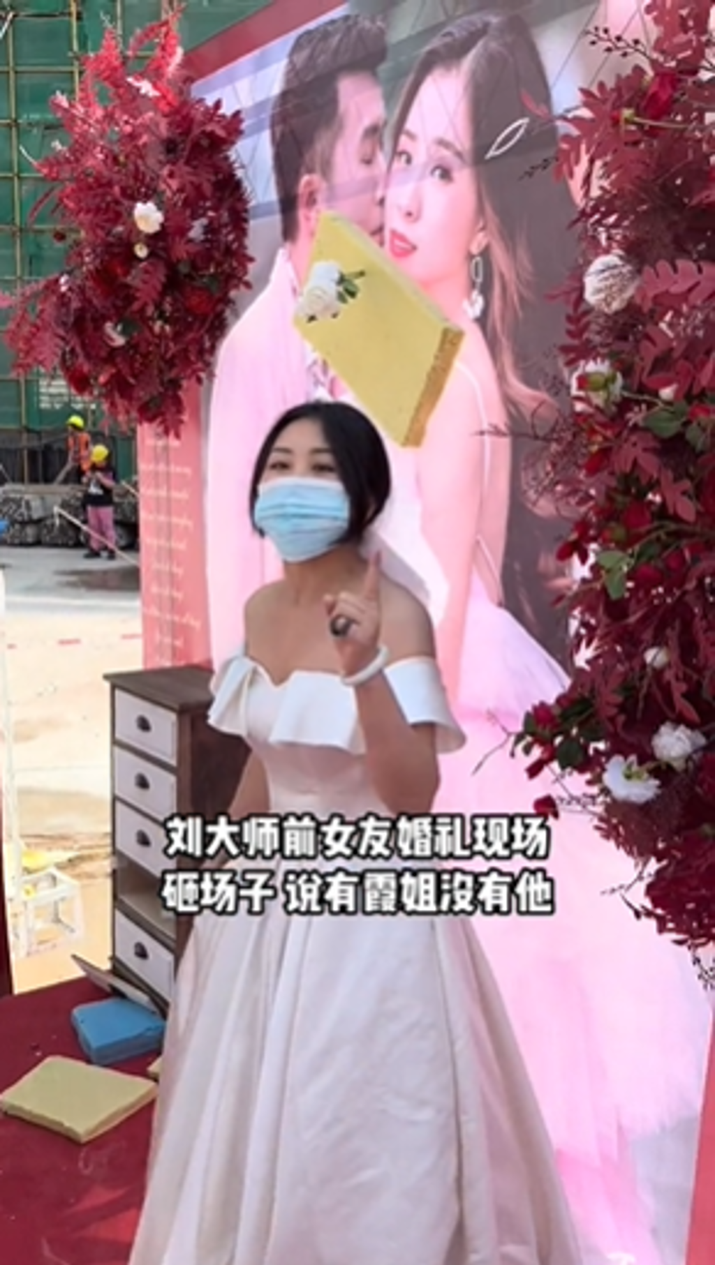 正妹前女友嗆「有我在，你們這婚就結不了！」。（圖／翻攝自TikTok）