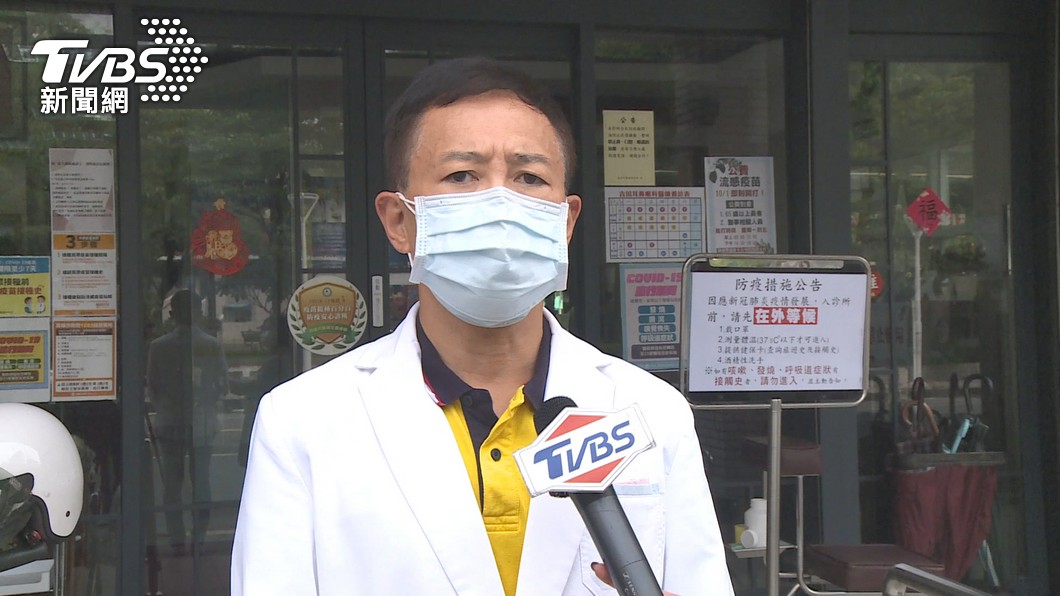 圖/TVBS