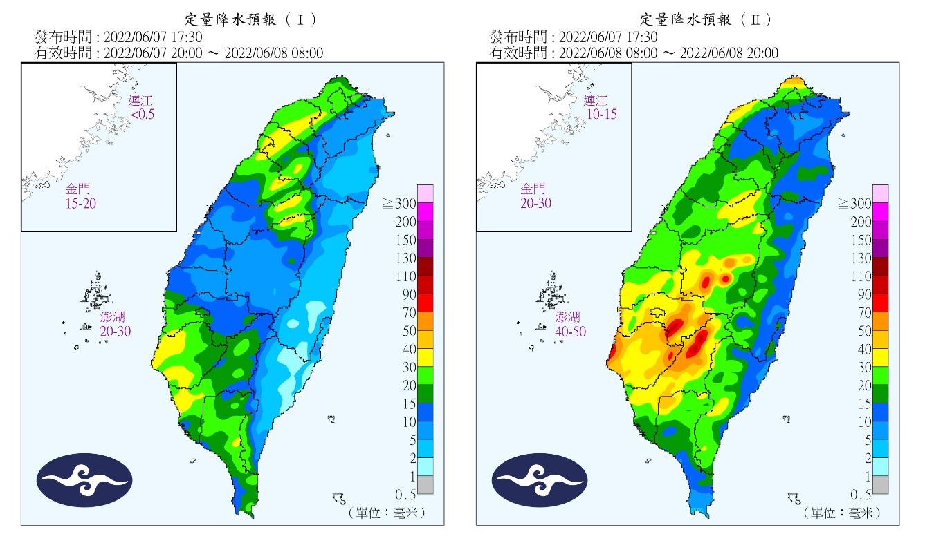 明日水氣仍多,外出要留意強降雨。(圖/中央氣象局)
