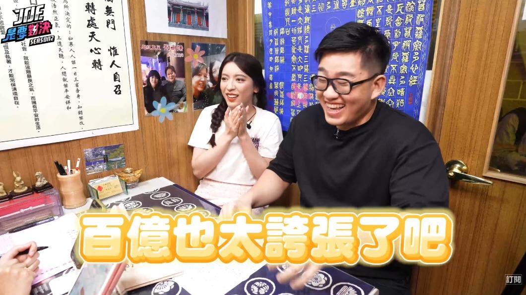 九妹算命爆百億身家!台積電慘遭套牢 老師5字開示