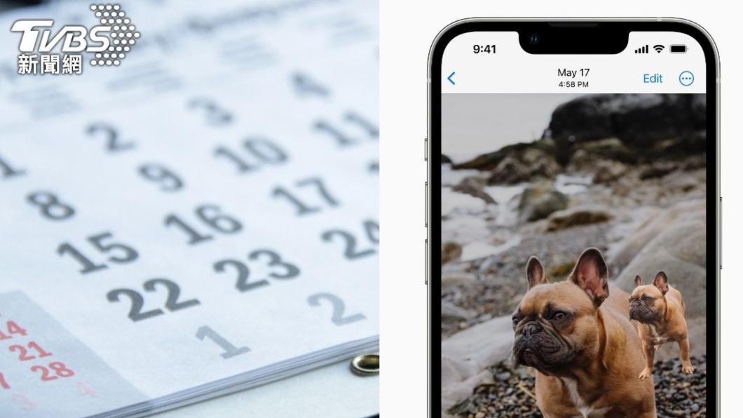 【今晚熱搜】2023行事曆/iOS16/羅時豐/泰國娜美