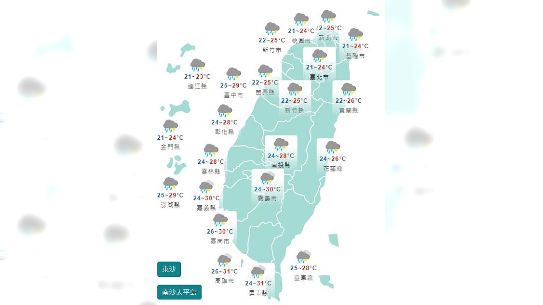 圖/中央氣象局