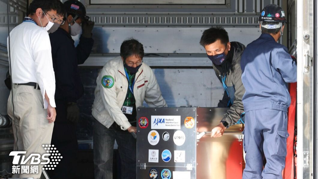2020年12月,「隼鳥2號」採集的物質運回地球。(圖/達志影像美聯社)