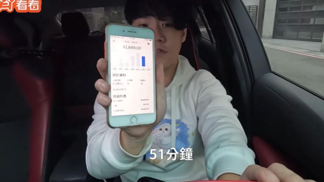 上午載客總共跑了11個趟次,換算成時薪大約為300元。(圖/翻攝自TVBS NEWS YT)