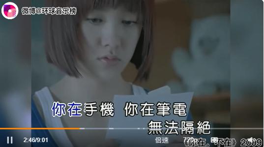 郭采潔長短髮皆可完美駕馭。(圖/翻攝自「環球音樂榜」微博)