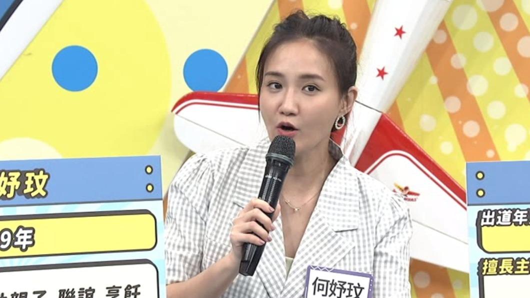 何妤玟多年未漲通告費。(圖/中天提供)