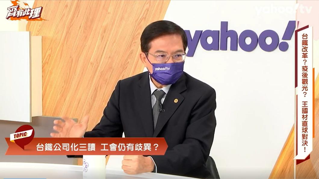類火車包車費200萬竟欠1個月 交長痛批:台鐵沒誠意
