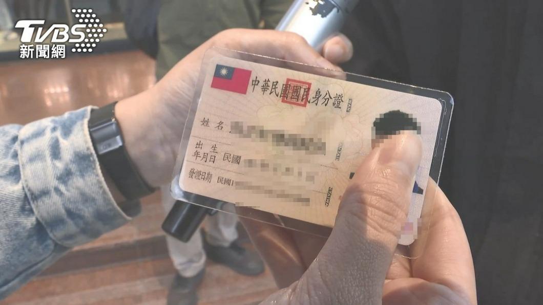 法官准予男子換發新身分證沒有父母名字,但需要有照片。(圖/TVBS資料照片)