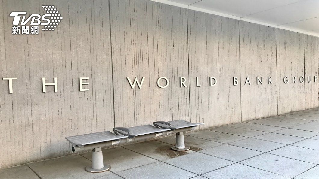 滯脹危機恐再襲 世界銀行下修全球經濟成長