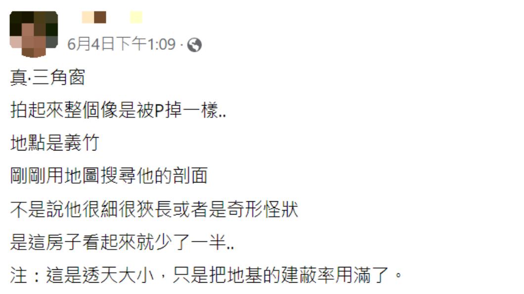 原PO貼文。(圖/翻攝自爆廢公社公開版)
