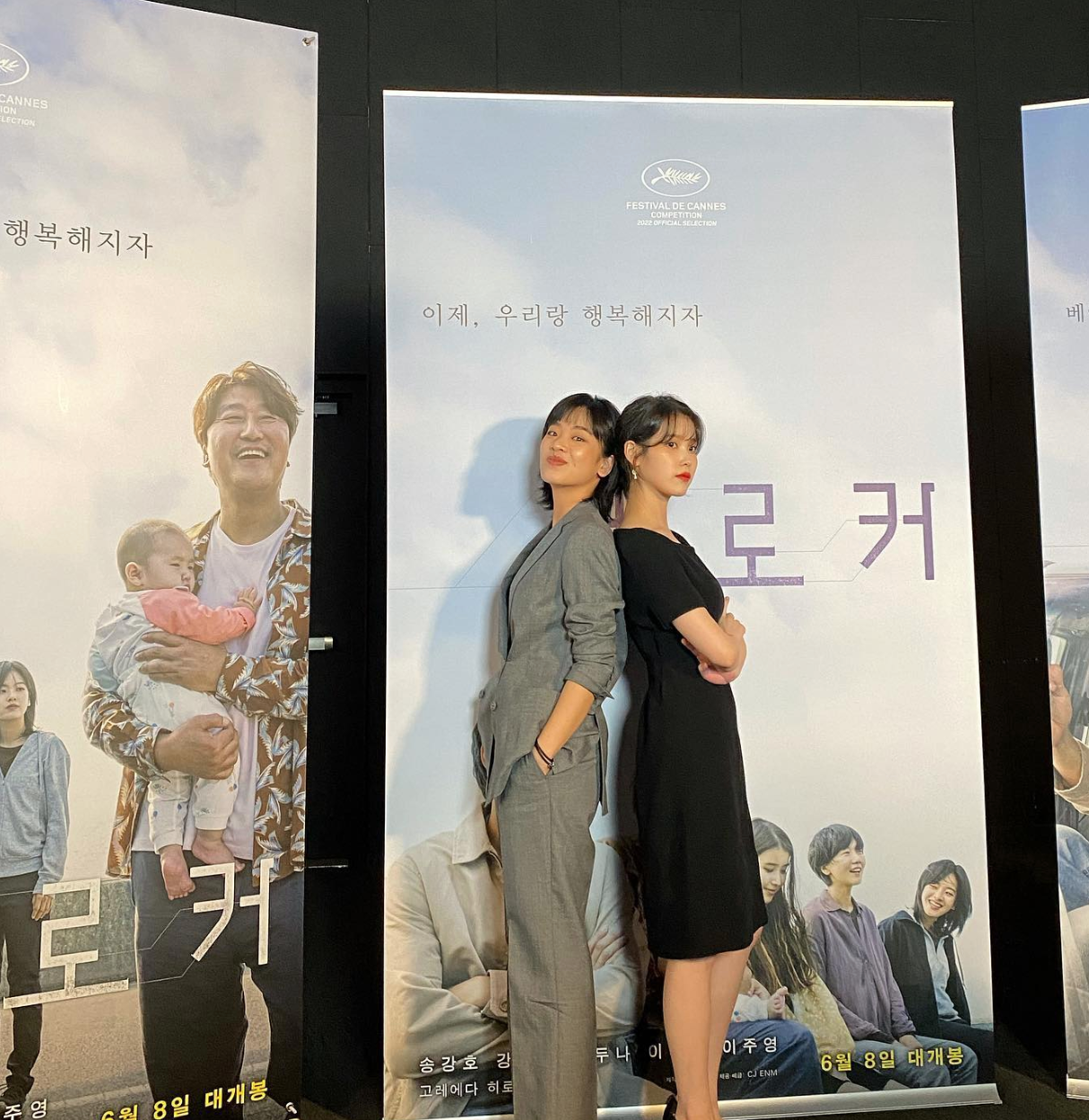 李周映與IU。(圖/翻攝自i_icaruswalks IG)