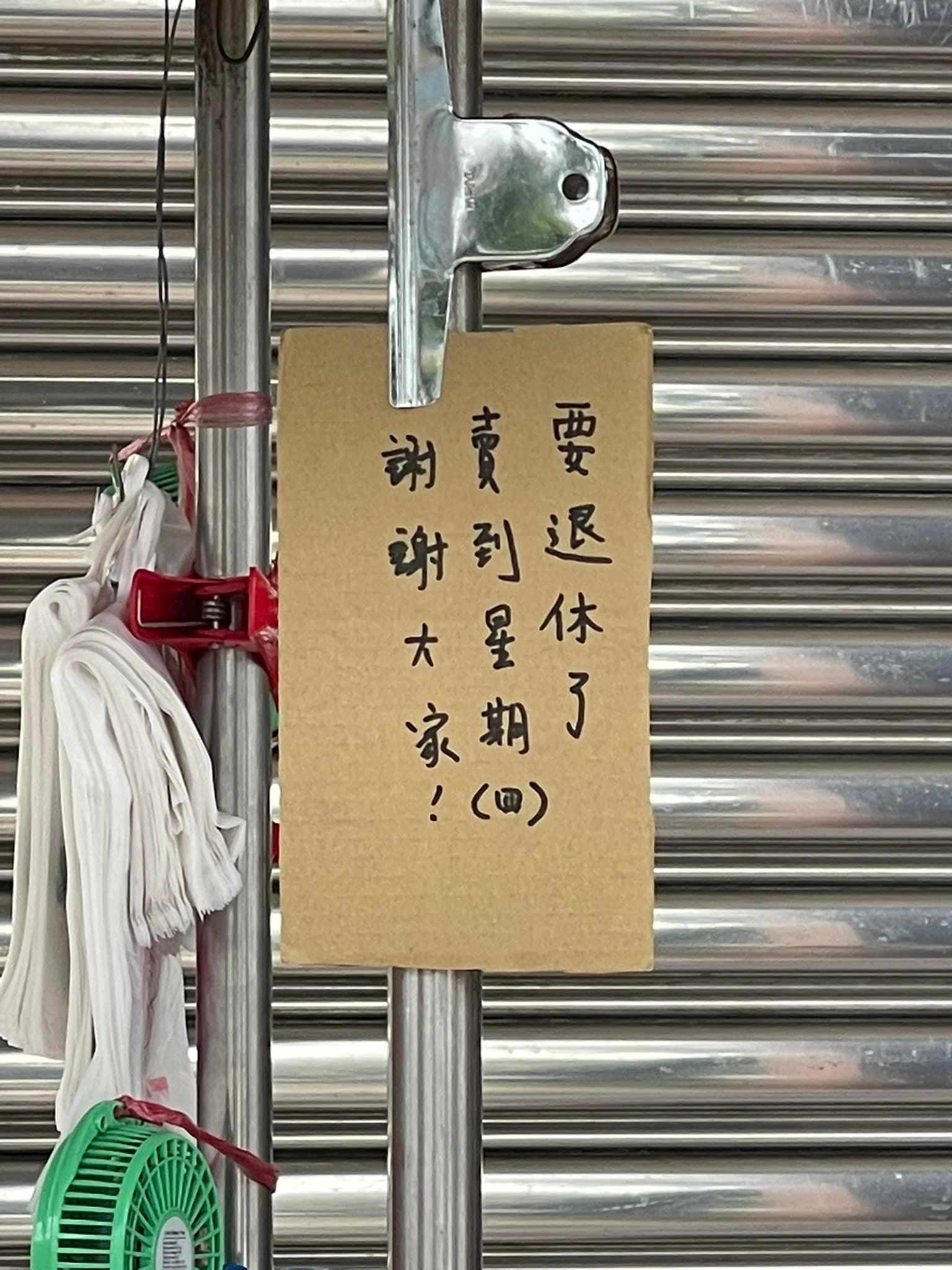 阿嬤熱狗即將收攤。（圖／王承文授權提供）