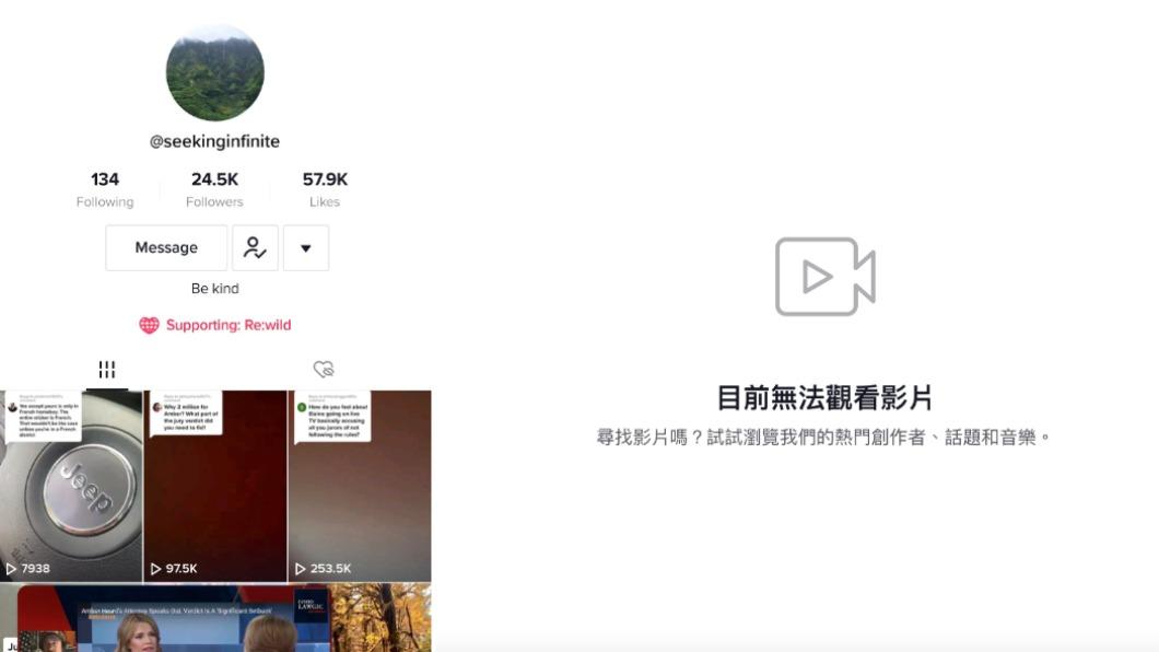 男子自稱陪審團狂爆安柏赫德黑料 遭踢爆造假秒關帳號