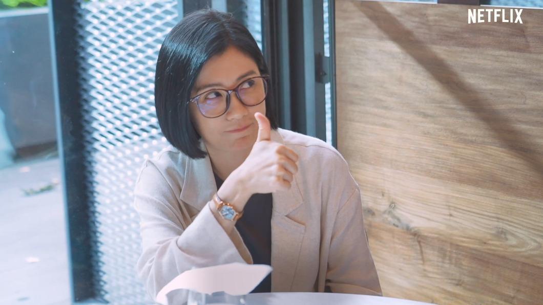 圖／翻攝自Netflix