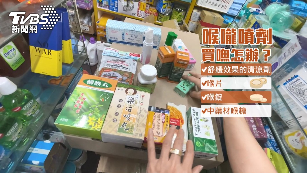 圖/TVBS