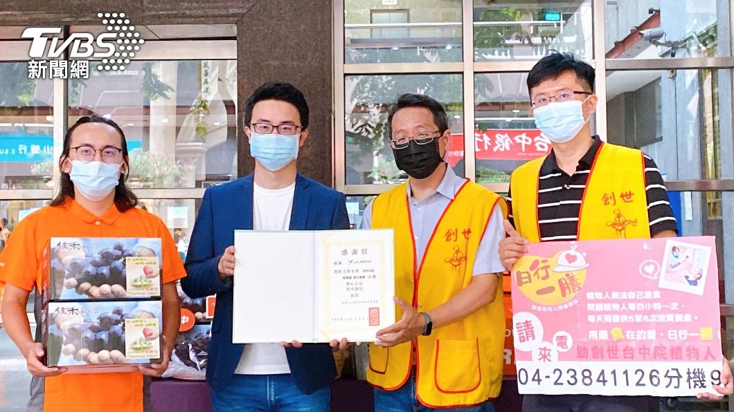 疫情衝擊募款滑落 創世義賣葡萄快遞平台助宅配