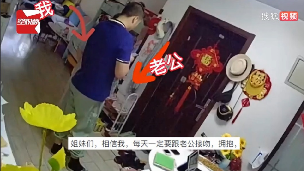 人夫近期發現妻子腹部有些異常結果竟然救回她一命。(圖/翻攝自搜狐視頻)