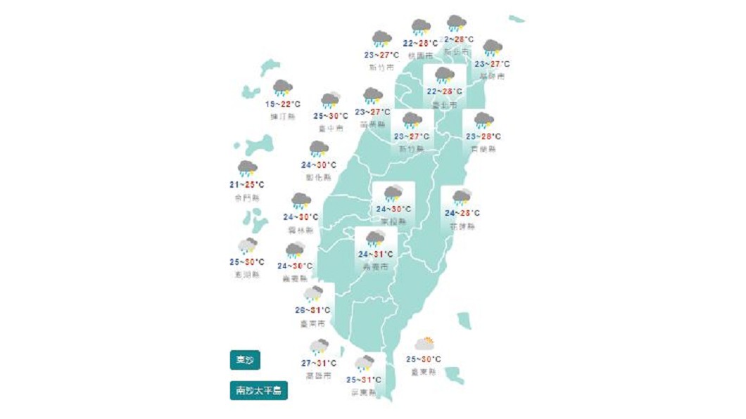 圖／中央氣象局