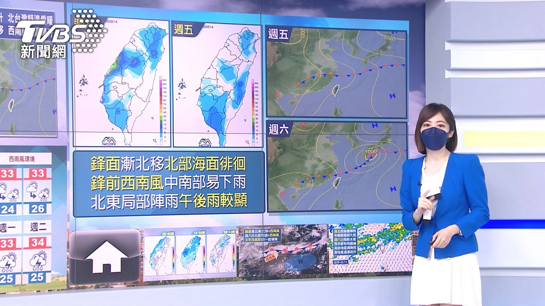 圖／TVBS