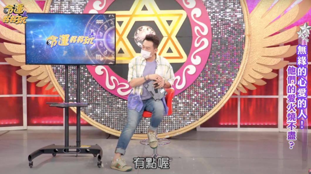 何篤霖看完影片好震驚。(圖/翻攝自命運好好玩YouTube)