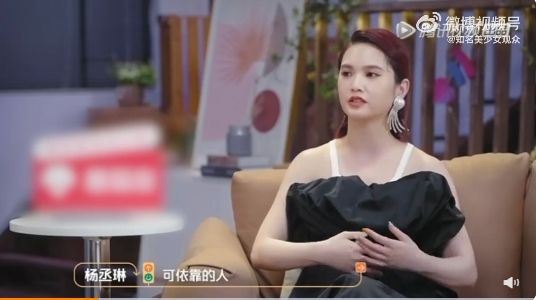 楊丞琳只在「可依靠的人」面前哭。(圖/翻攝自「知名美少女觀眾」微博)