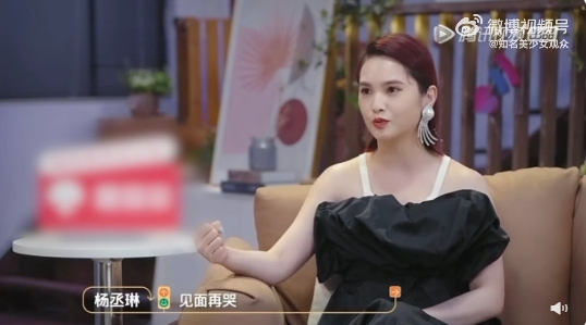 李榮浩一句「見面再哭」令她當場破防。(圖/翻攝自「知名美少女觀眾」微博)