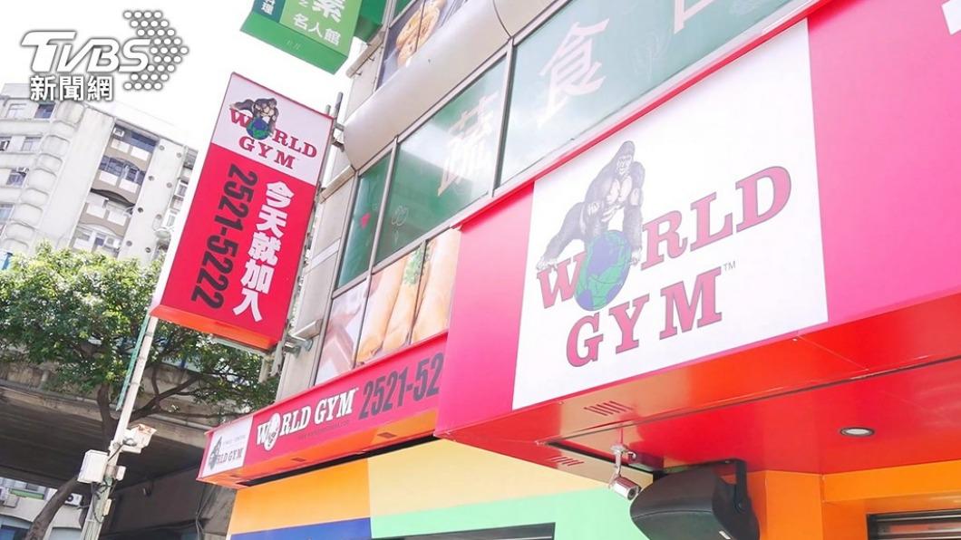 健身業兩樣情!全真瑜珈破產 World Gym釋利多今飆漲停