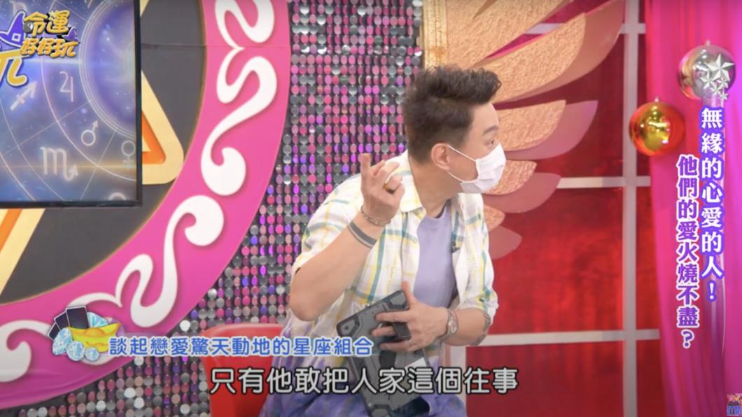 主持人何篤霖。（圖／翻攝自命運好好玩YouTube）