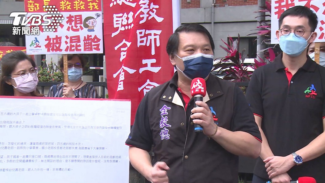 圖／TVBS