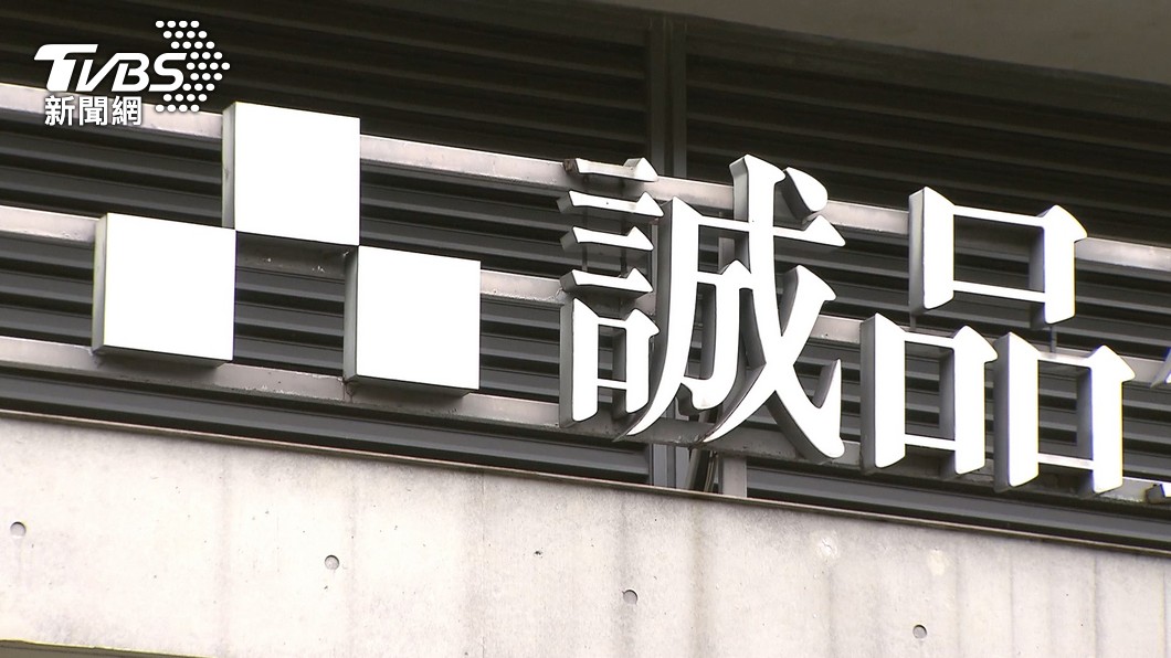 誠品信義店熄燈倒數 預告今年台灣將開逾10家新店