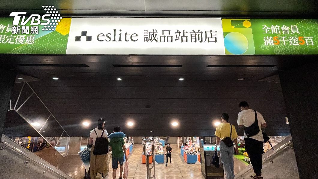 誠品若提前解約 北市府:不能參與K區地下街招標